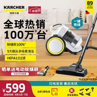 真实点评一下KARCHERVC3 PLUS参数怎么样？！用后客观评价评测点评！！