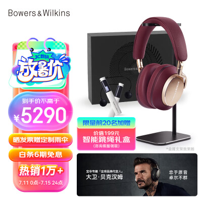 宝华韦健px8对比h95哪个好？有啥区别？