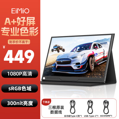 上手曝光EimioM14A性价比高吗，分享一星期真相分享！
