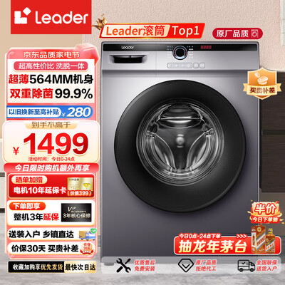 内幕揭秘统帅@G10B22SE评测如何？告知一星期真相分享
