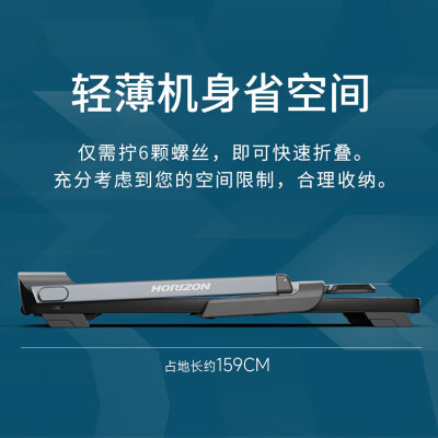 乔山智能跑步机Evolve 3.0怎么样？测评如何？