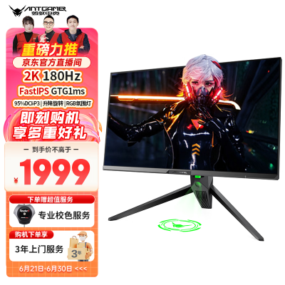 用户体验评测ANTGAMERANT27VQ PRO是不是真的好用，心得你看下吧！