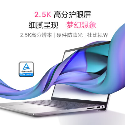 戴尔（DELL）新灵越13PRO怎么样？是品牌吗？