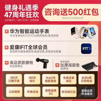 爱康C2450怎么样？性价比高吗？
