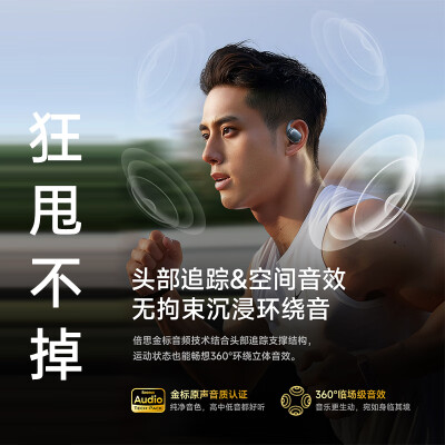 倍思AG20和ELI哪个好？区别是什么？