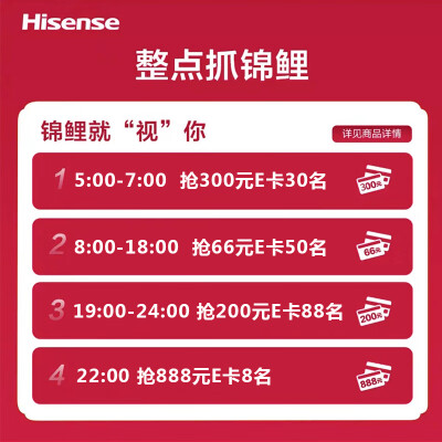 海信75E7k与85E7k参数对比哪个好？有何区别？