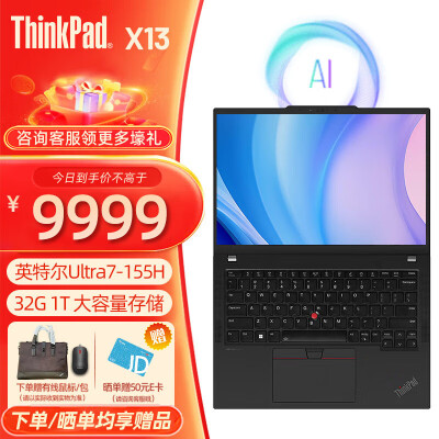 高手剖析ThikPad联想X13 2024款真实感受质量？评测二周感受分享