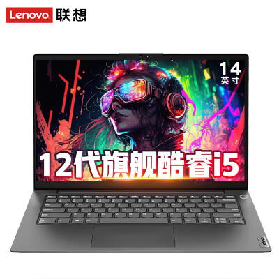 扬天v14和ideapad15s哪个好？有什么区别？