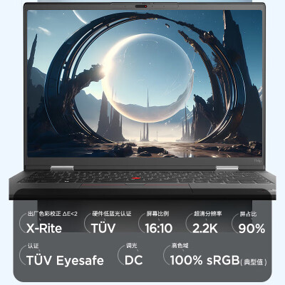 联想thinkpad p14s和t14对比哪个好？区别有吗？