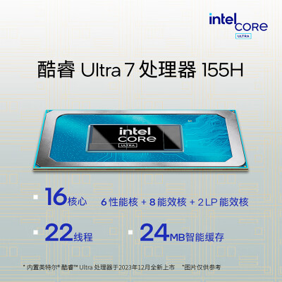 联想pro14与yoga14哪个好？有区别吗？