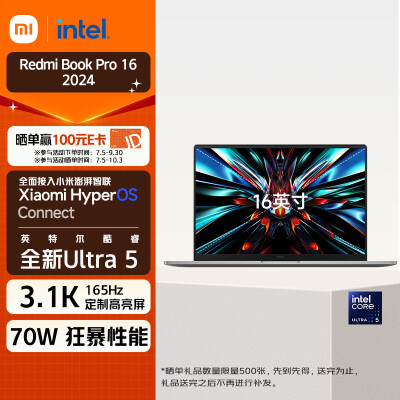 内幕评测redmibookpro和redmibook16哪个好用些？有区别没有？入手必看真相