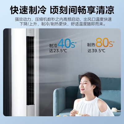 美的智行二代KFR-51LWN8MJA3怎么样？质量如何？