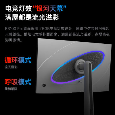 RICHVISIONRS100pro怎么样？评价好吗？