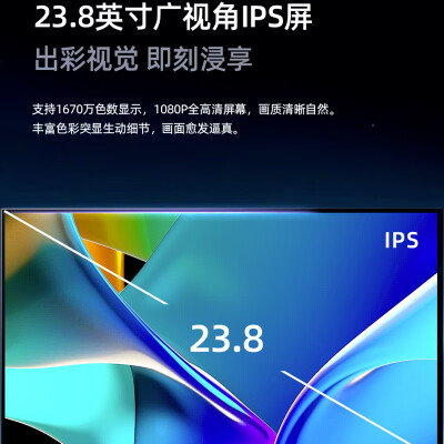 机械师MZF24F100怎么样？测评如何？