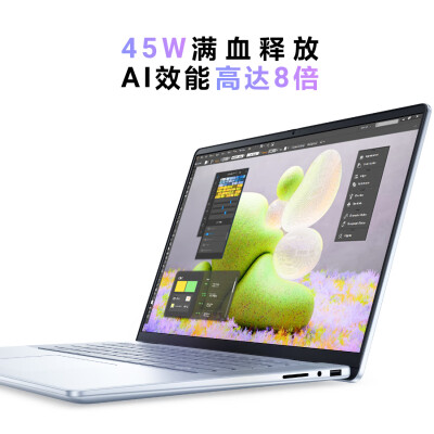 戴尔Ispiro 16 Plus 7640 AI轻薄本怎么样？有谁用过？