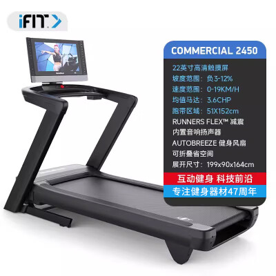 爱康C2450怎么样？质量好吗？