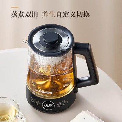 欧美特养生壶OMT-PC1051怎么样？使用评价好吗？