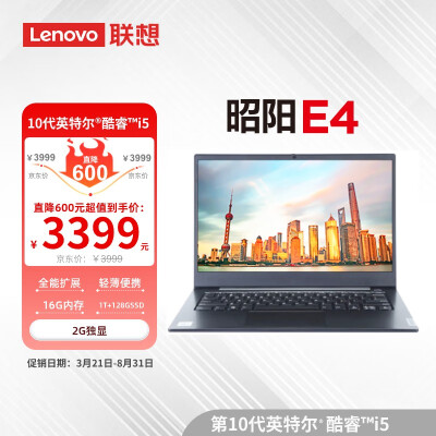 用户说说联想昭阳E4轻薄本14英寸质量曝光？反馈优缺点