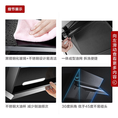 老板油烟机27a3h和27A2h哪个好?有区别吗?