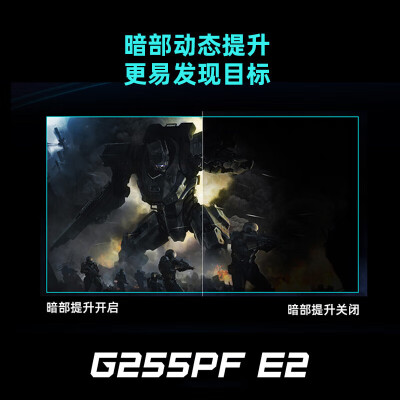 微星显示器G255PF E2怎么样？评价如何？