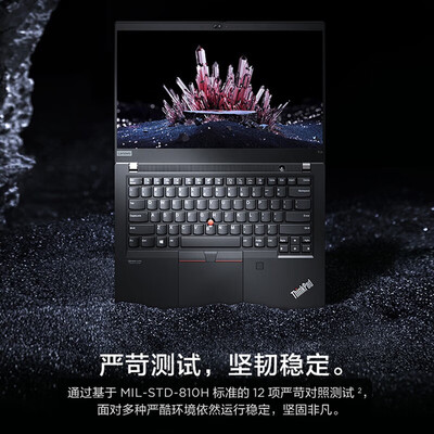 ThikPad T14商务办公笔记本怎么样？测评如何？