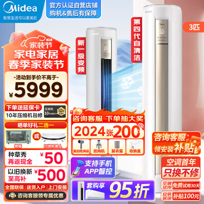 大神吐槽美的KFR-72LWN8MHA1内幕分析测评？分享一个月真相分享
