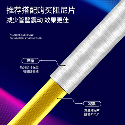 优勤（YOUQIN）下水管隔音棉使用评测真的好吗_http://www.meifudie.com_好物_第3张
