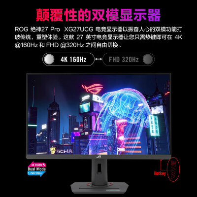 华硕XG27UCG怎么样？做工如何？