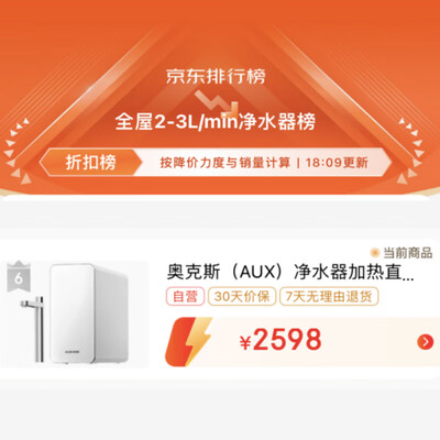 小米净水器和奥克斯净水器哪个好？区别大不大？