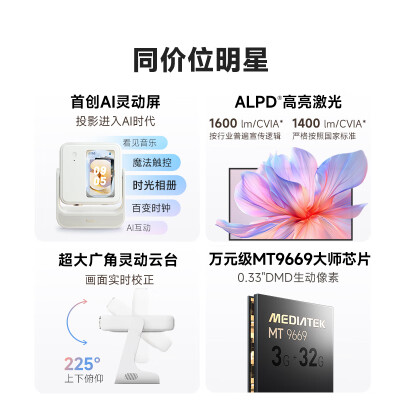 当贝d6xpro和当贝x5s哪个好？区别是什么？