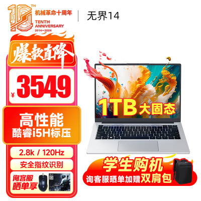 大伙反馈机械革命与thinkpad对比哪款好用些？有何差别？半个月的了解感受反馈