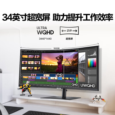 三星LS34C650UACXXF怎么样？值得入手吗？