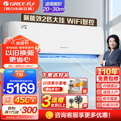 已经入手揭秘格力KFR-50GW(50557)FNhAa-B3(WIFI)评测感觉真的好吗？评测一个月心得分享