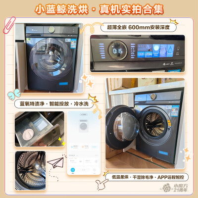 小天鹅td100ftec和td100vt808哪个好？区别大不大？