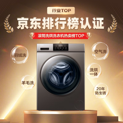海尔XQG100-HB06怎么样？质量好不好？