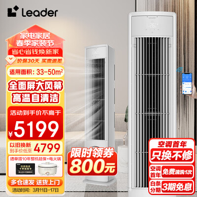 用过的人分析统帅KFR-72LW01VEA81TU1是不是真的啊？消费者用后感受