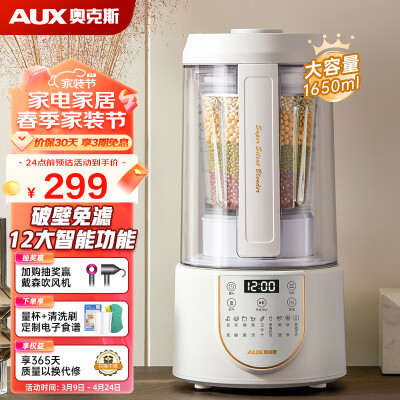 良心点评说说奥克斯（AUX）HX-PB9718Z评测划算不，分享一星期心得分享！