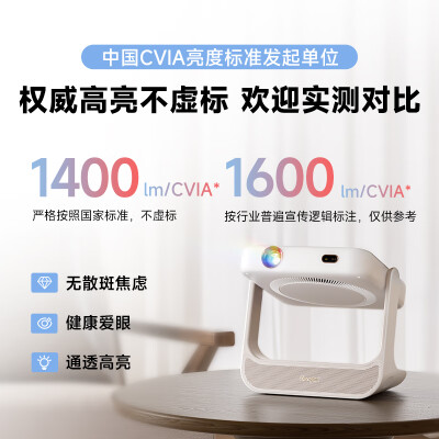 当贝DBD6X Pro怎么样？谁用过评价？