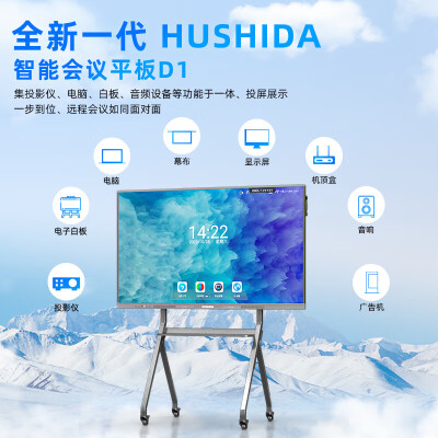 互视达跟yczx对比哪个好？区别是什么？