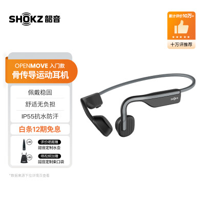 评测知道韶音s660和s800哪个好？有什么差别？达人解密真相