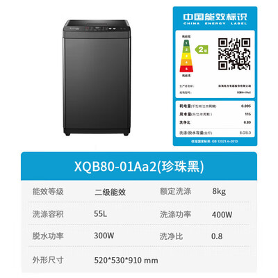 格力XQB80-01Aa2怎么样？质量好不好？