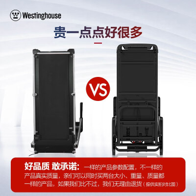 西屋s550和s600哪个好？有啥区别？