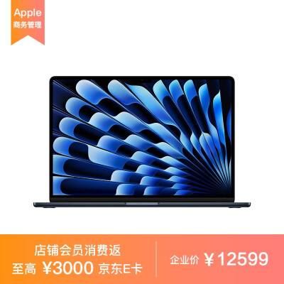 2020macbookair跟macbookpro对比哪个好？有区别吗？