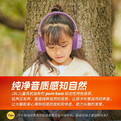 jbl 4365 4367 对比哪个好？区别是什么？