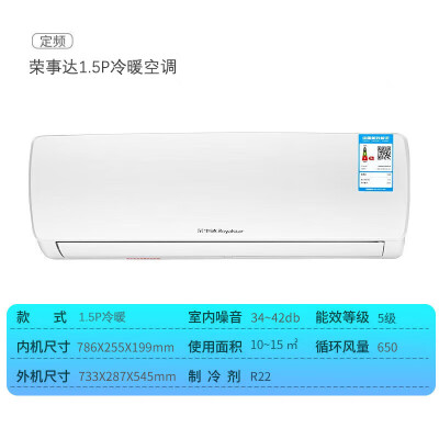 荣事达云佩KFRd-35GWRBCL12+B5怎么样？是品牌吗？