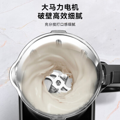 苏泊尔破壁机SPX901R怎么样？好不好用？
