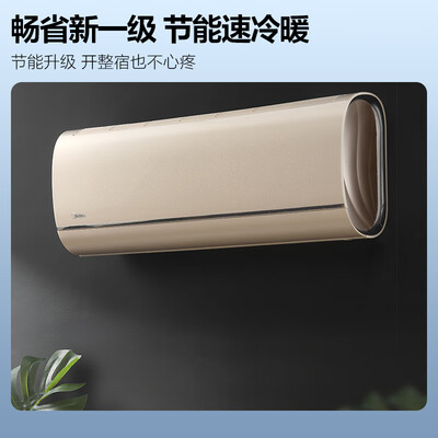 大伙了解一下美的mca1.5匹好评都真的吗，亲测解析真实情况-盒子日记