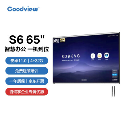 仙视LF65GB怎么样？质量好吗？