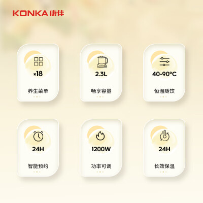 康佳KYSH-2305E-W怎么样？评测好吗？