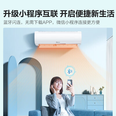 海信空调k220跟k210对比哪个好？区别有没有？